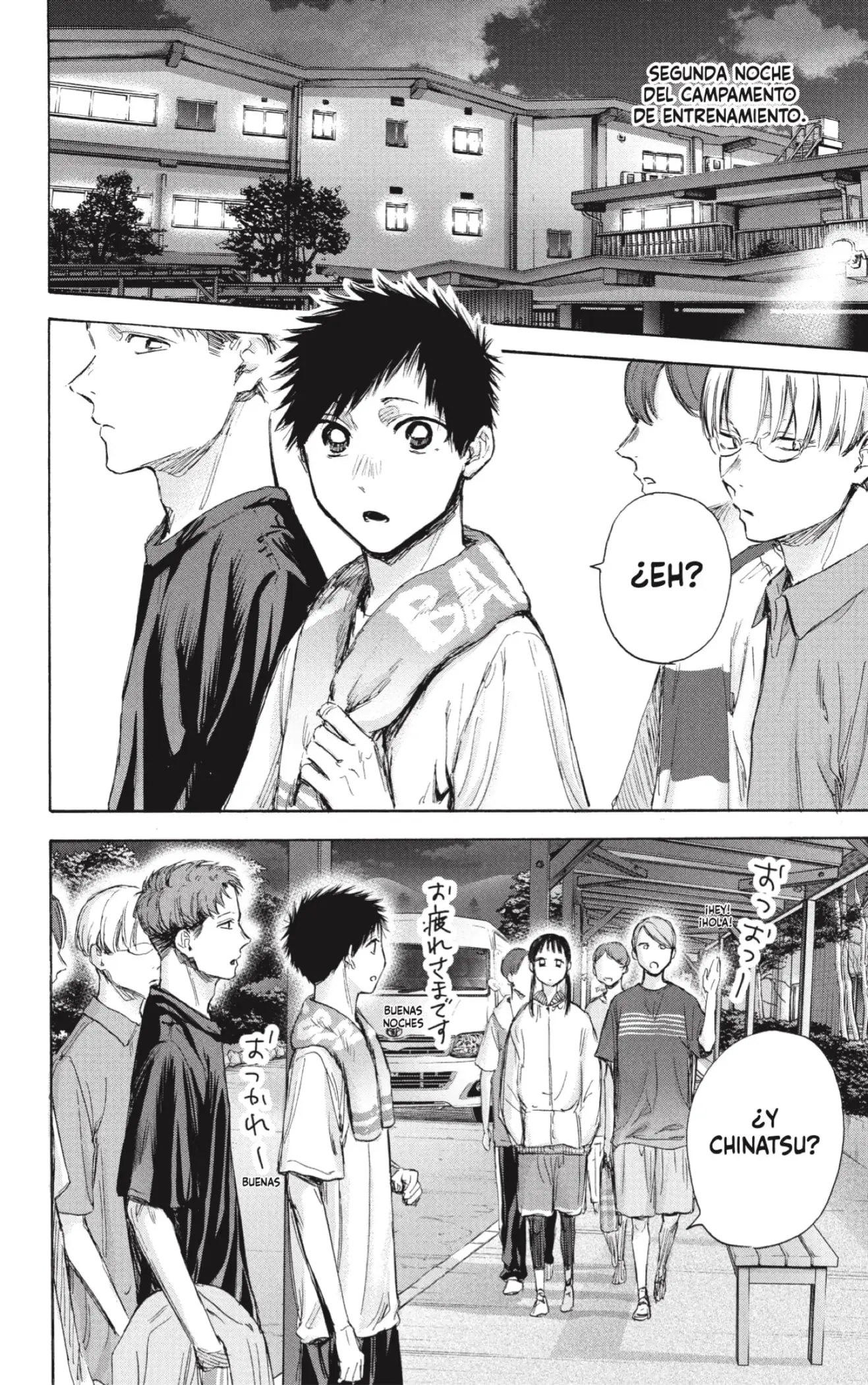 Read Blue Box ES Manga Online