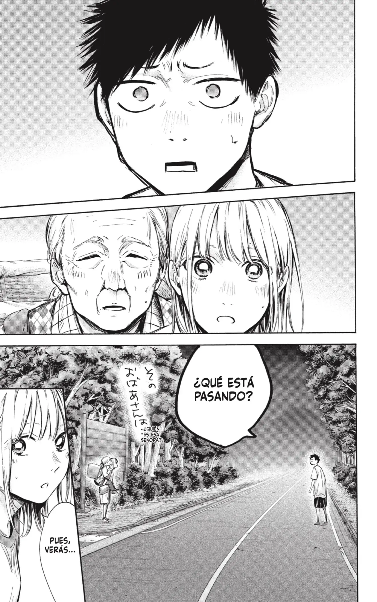Read Blue Box ES Manga Online