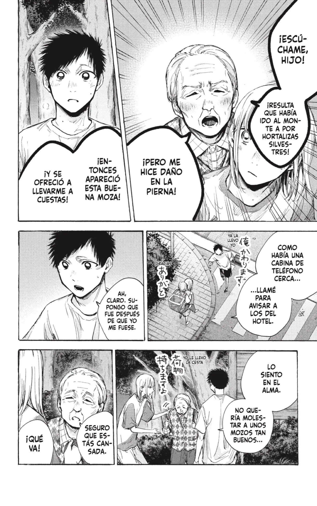 Read Blue Box ES Manga Online