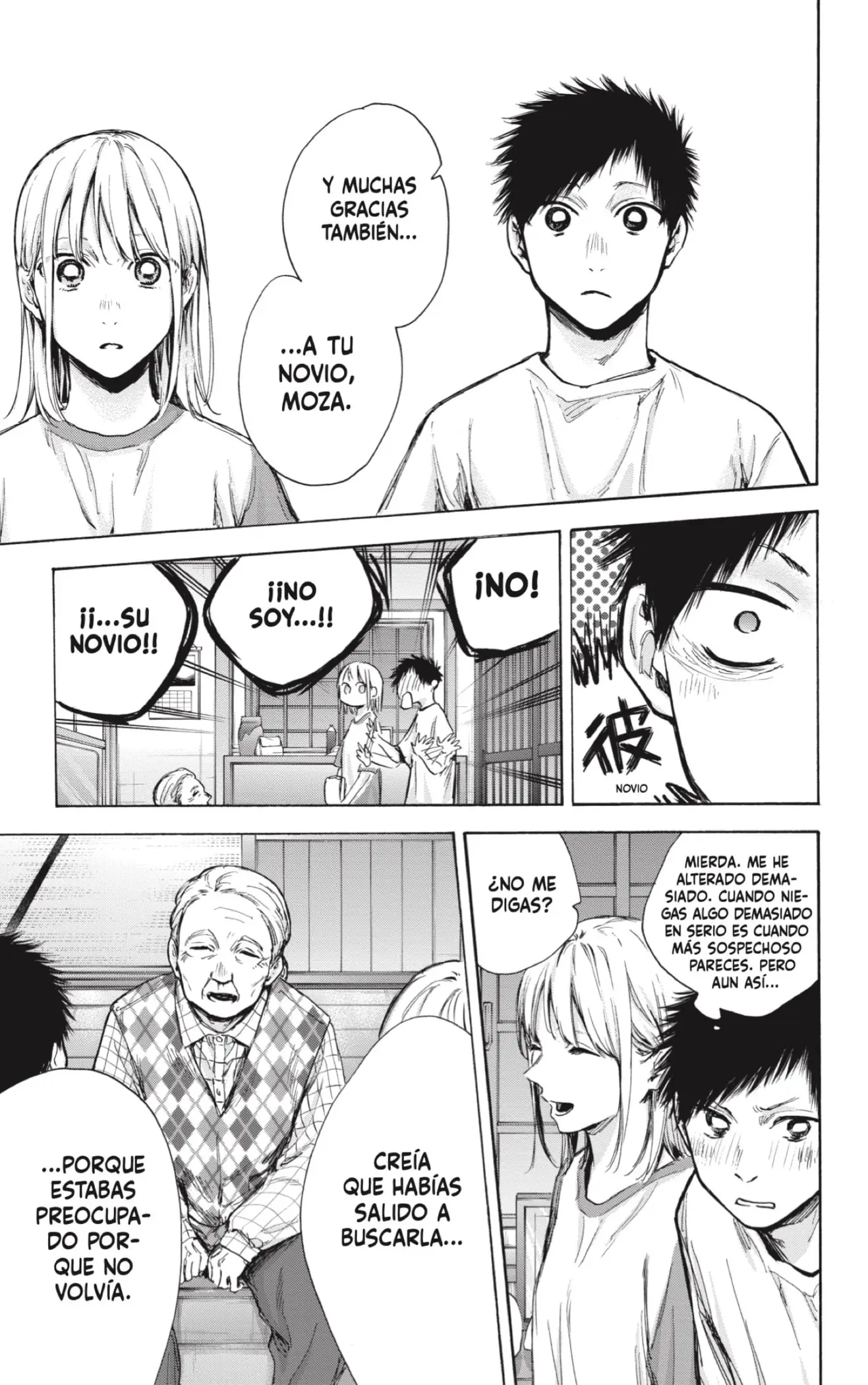 Read Blue Box ES Manga Online