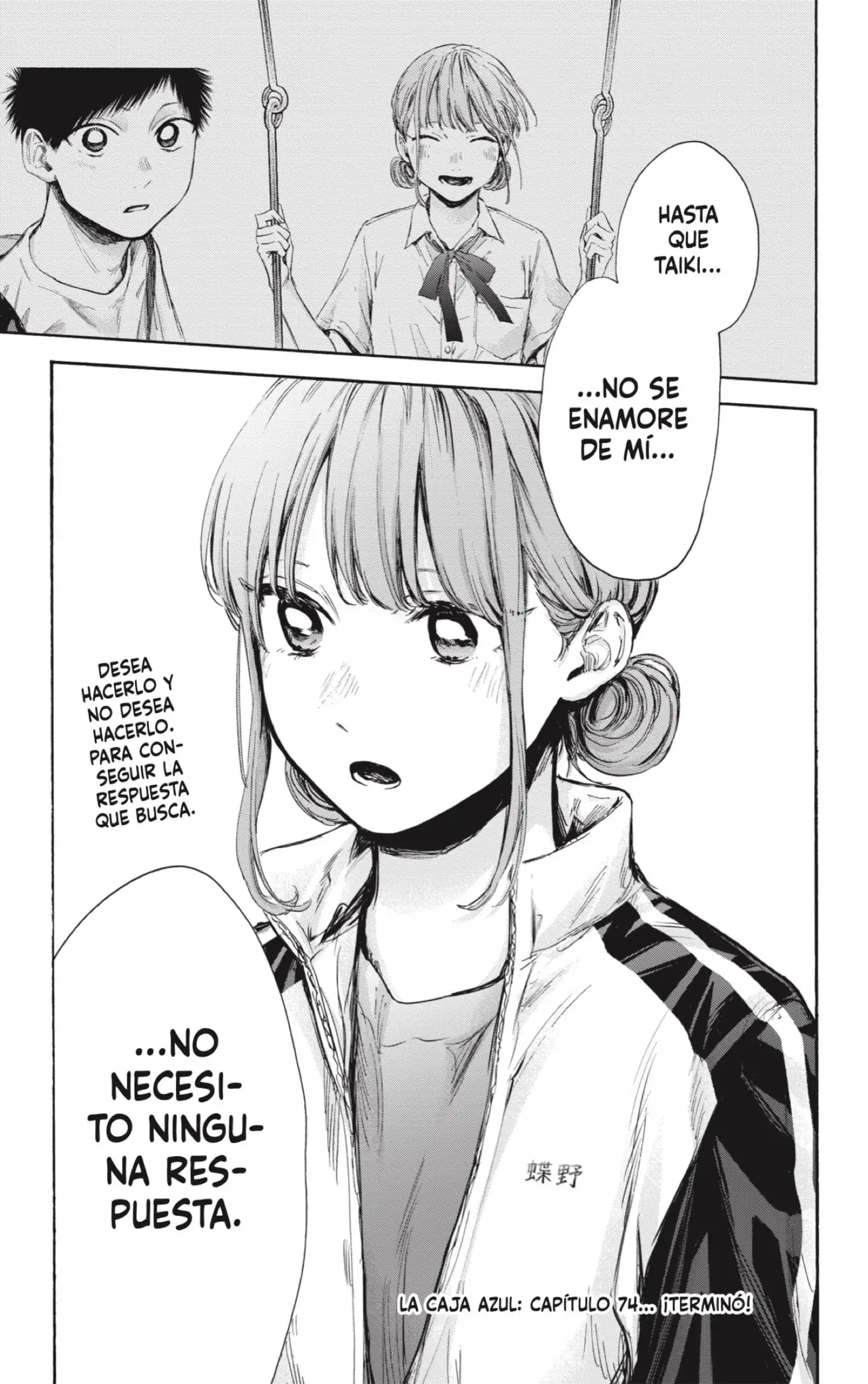 Read Blue Box ES Manga Online