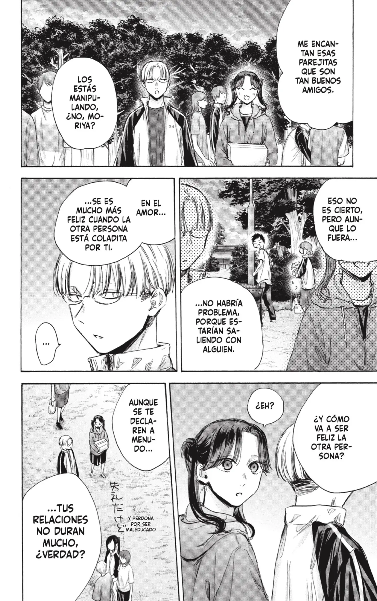Read Blue Box ES Manga Online