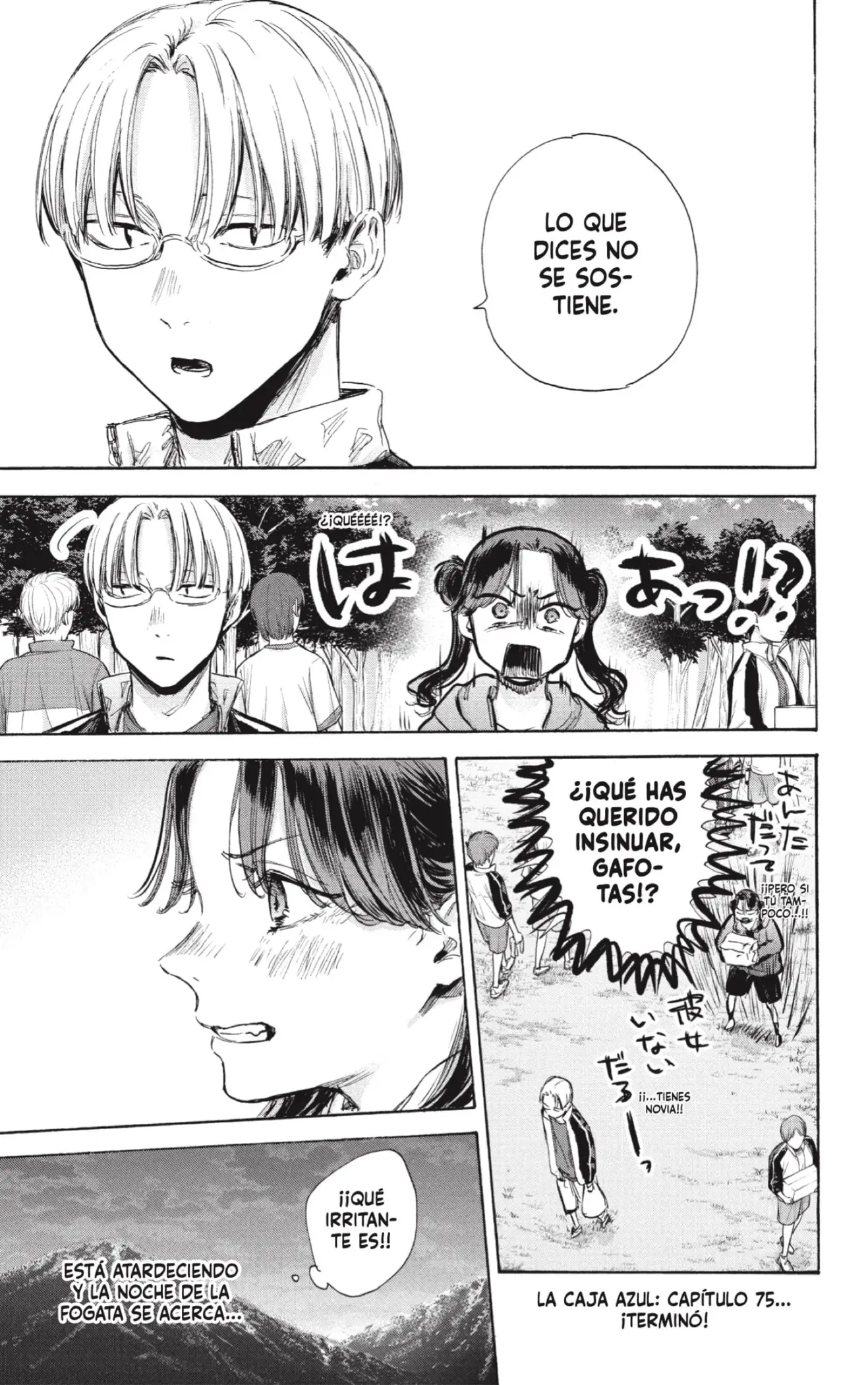 Read Blue Box ES Manga Online