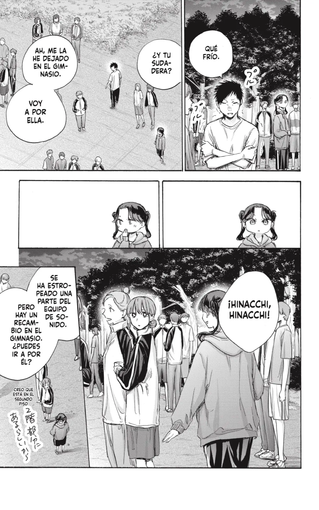 Read Blue Box ES Manga Online