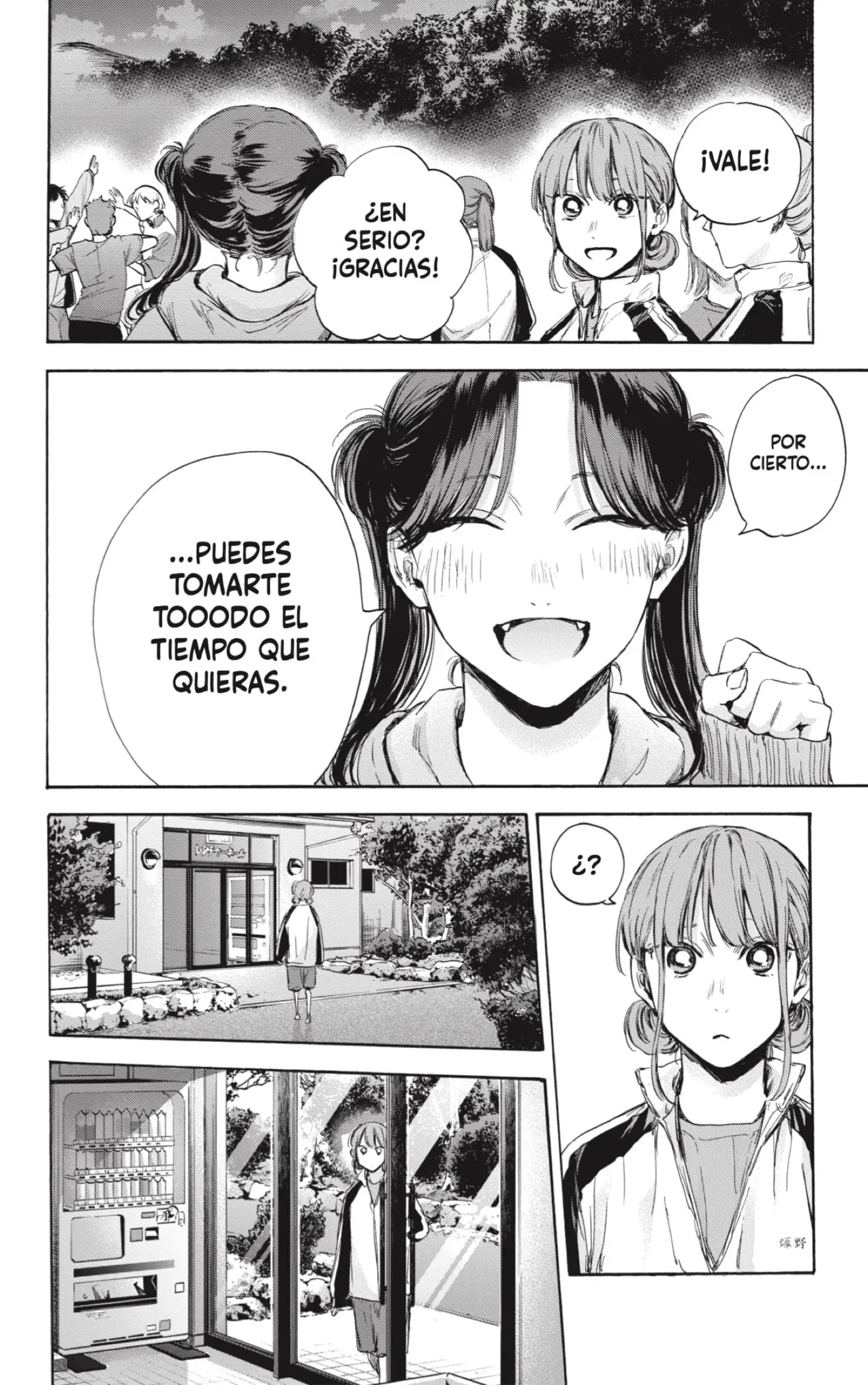 Read Blue Box ES Manga Online
