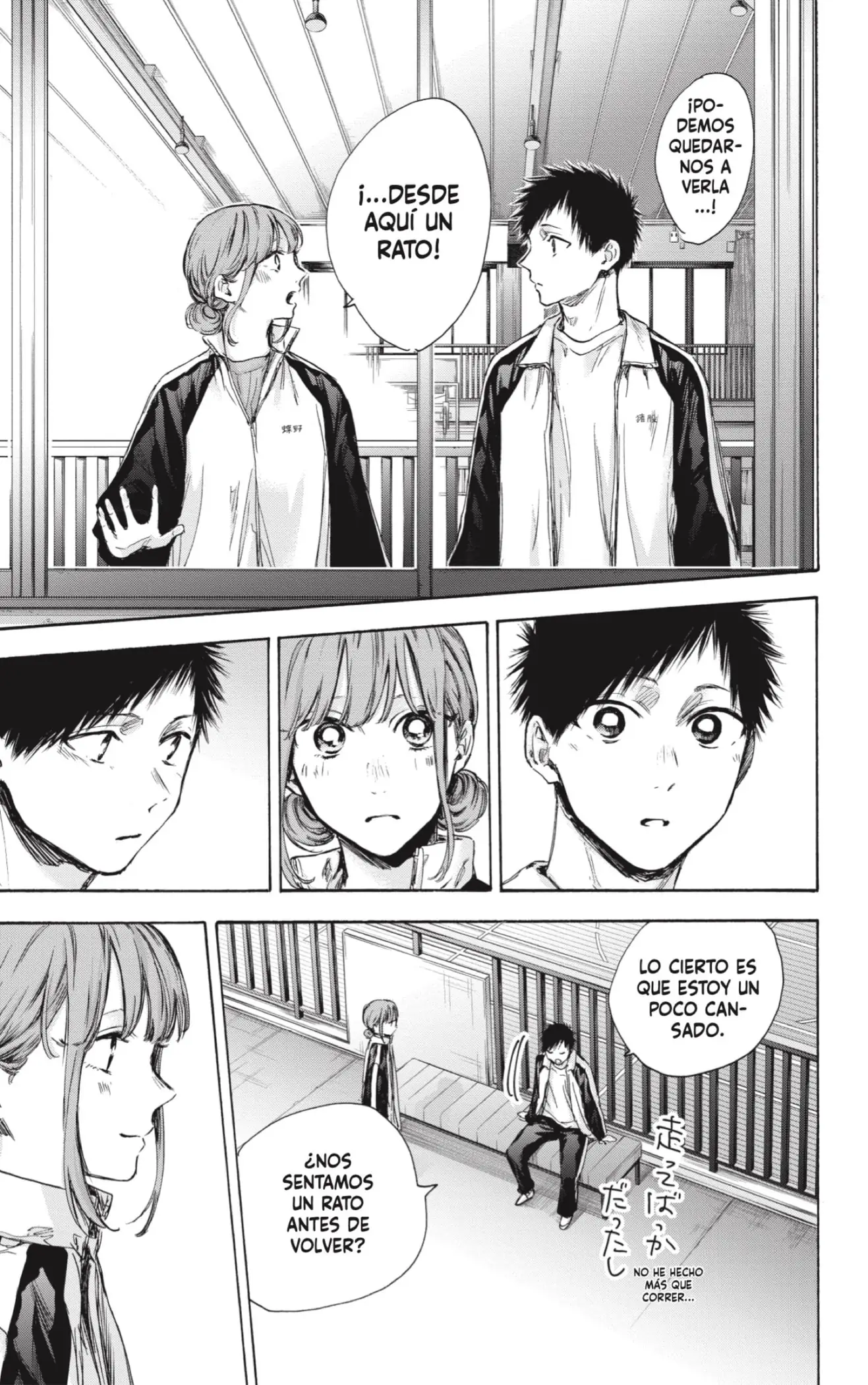 Read Blue Box ES Manga Online