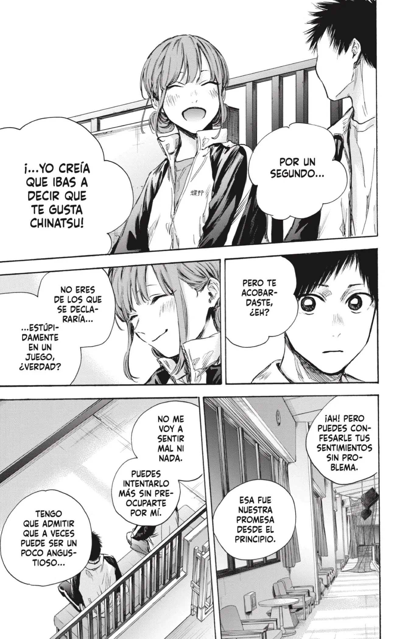 Read Blue Box ES Manga Online