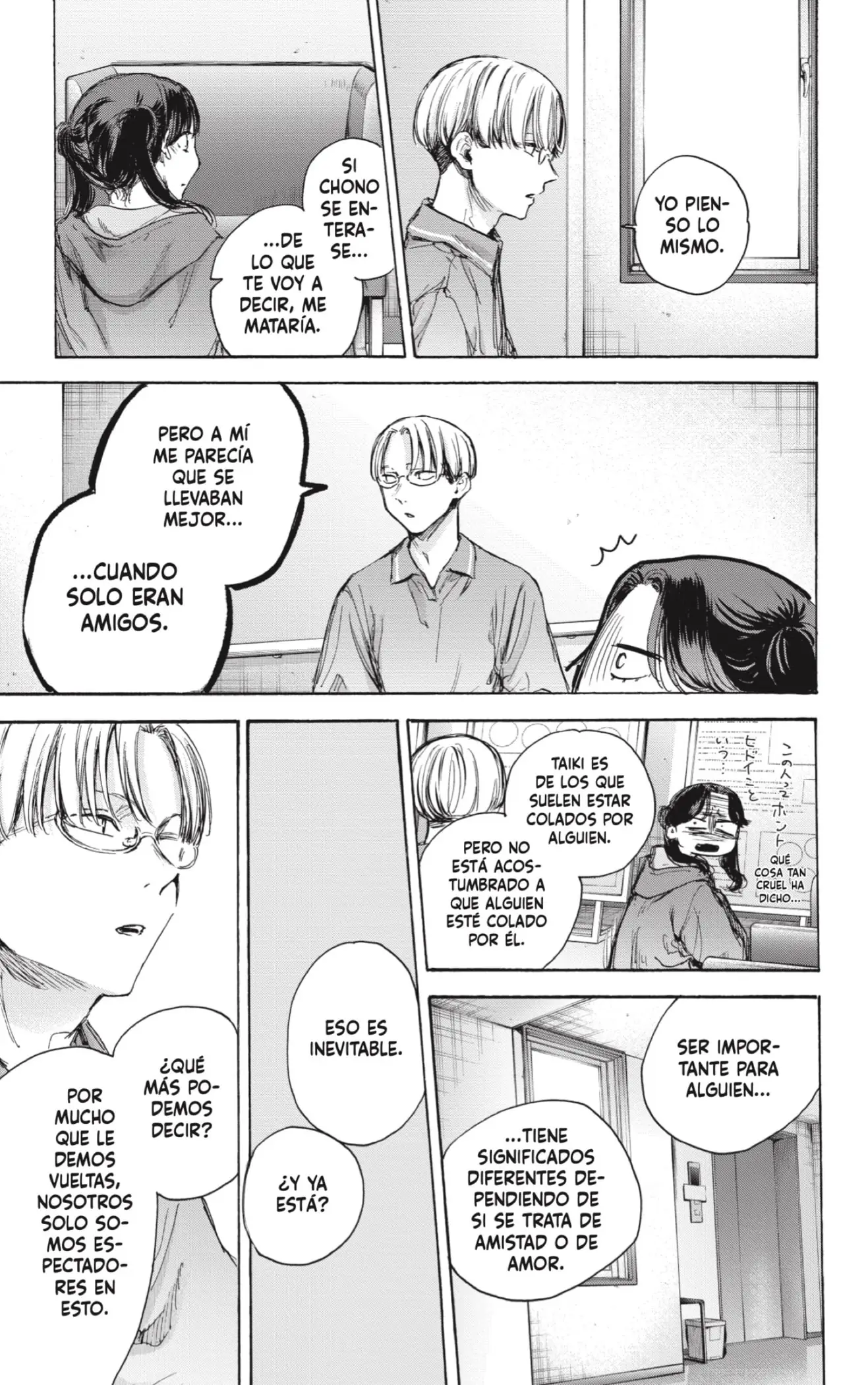 Read Blue Box ES Manga Online