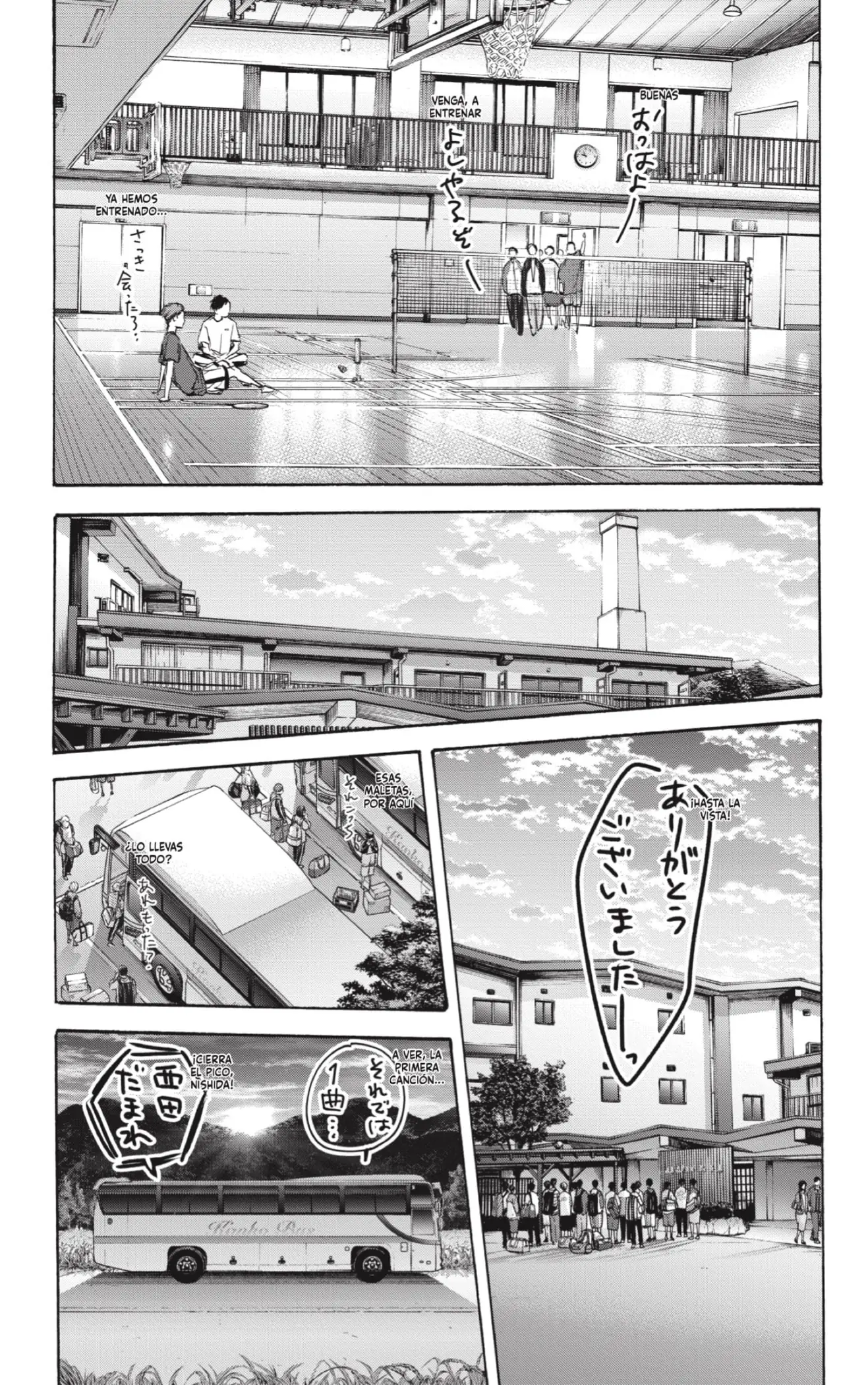 Read Blue Box ES Manga Online