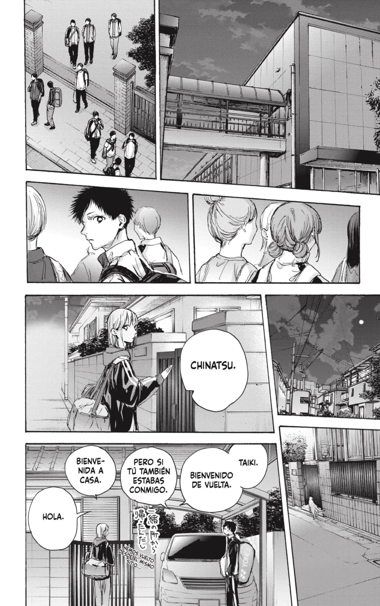 Read Blue Box ES Manga Online