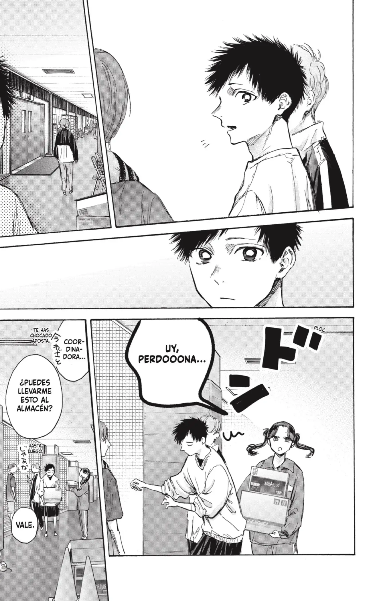 Read Blue Box ES Manga Online