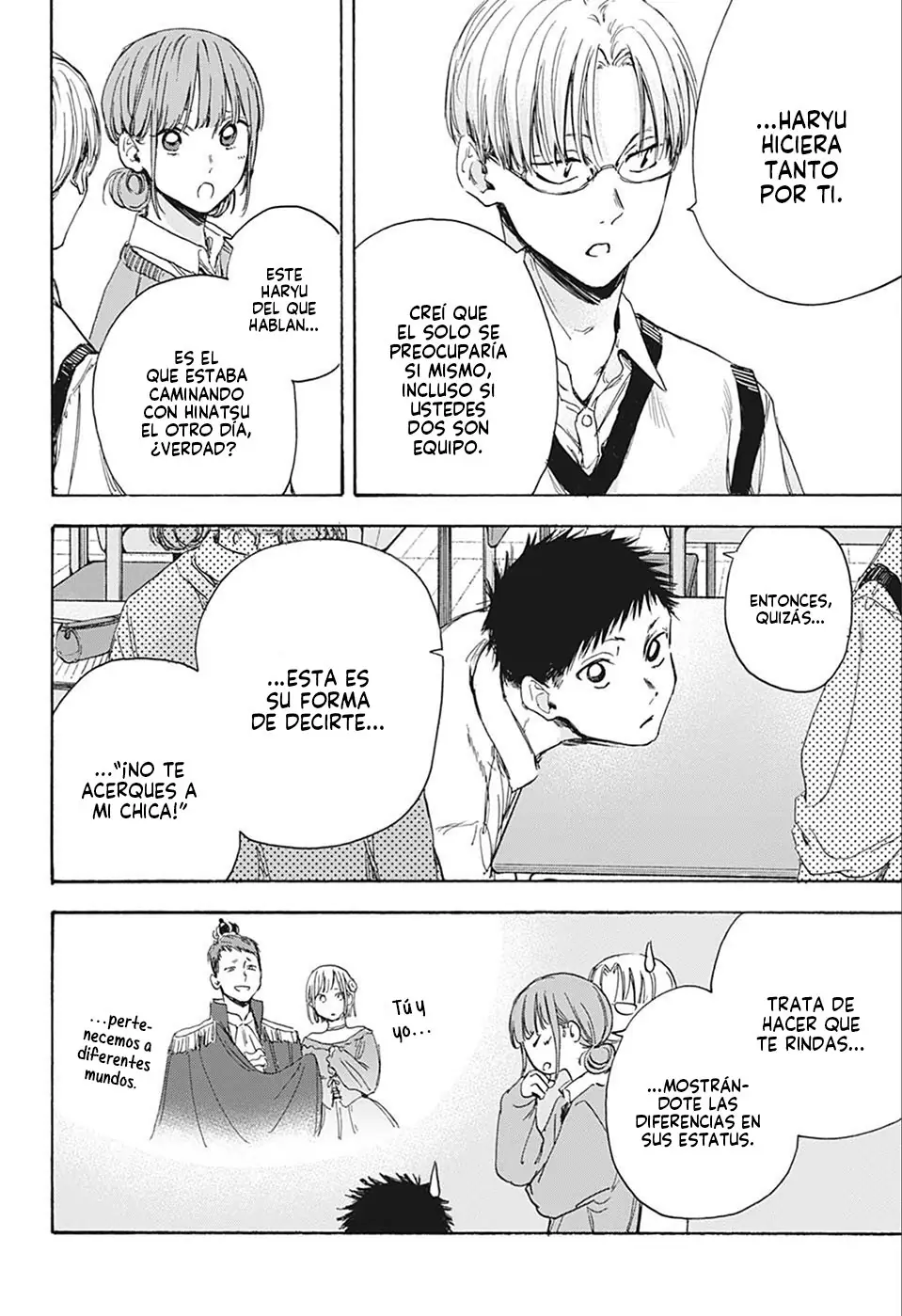 Read Blue Box ES Manga Online