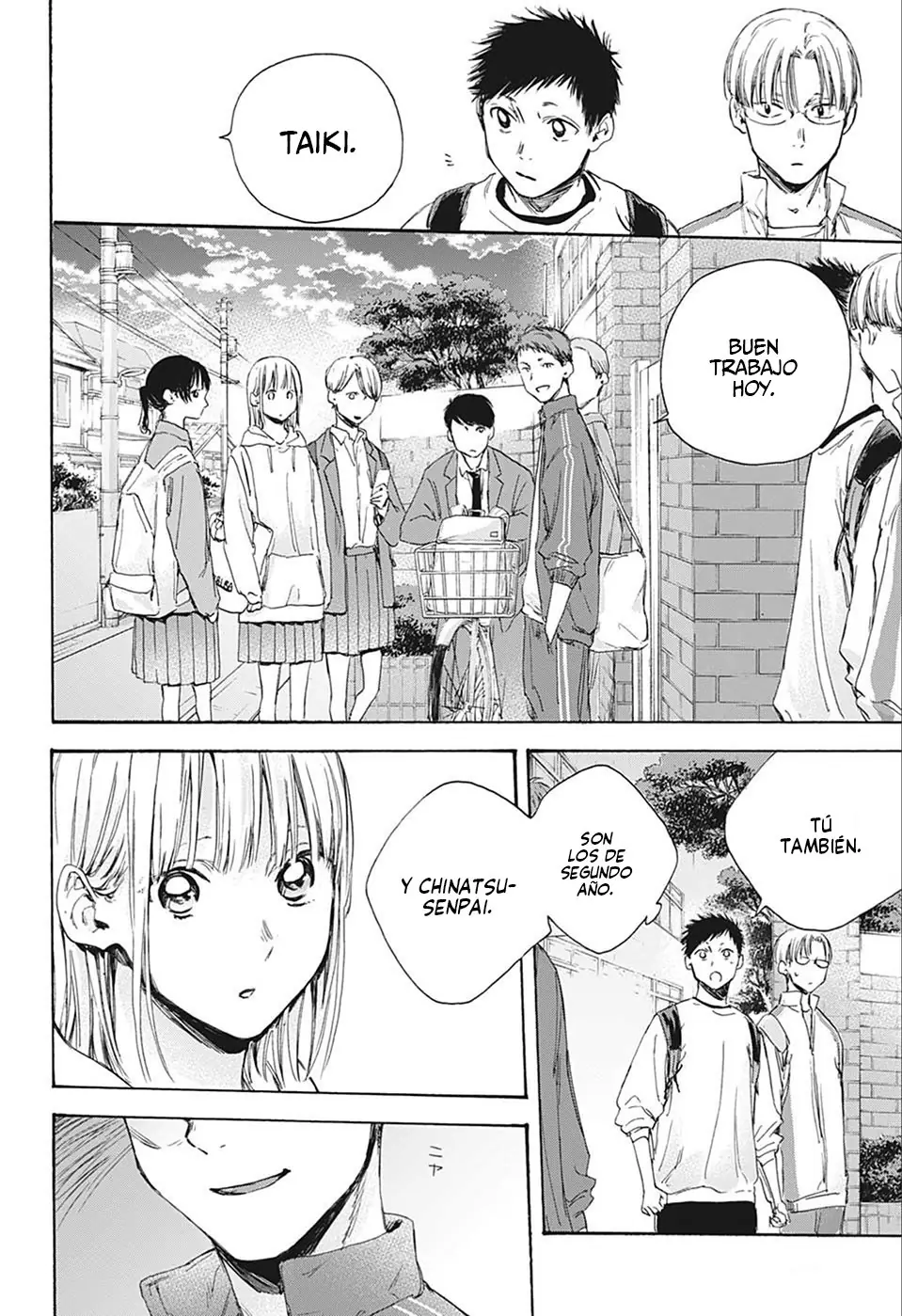 Read Blue Box ES Manga Online