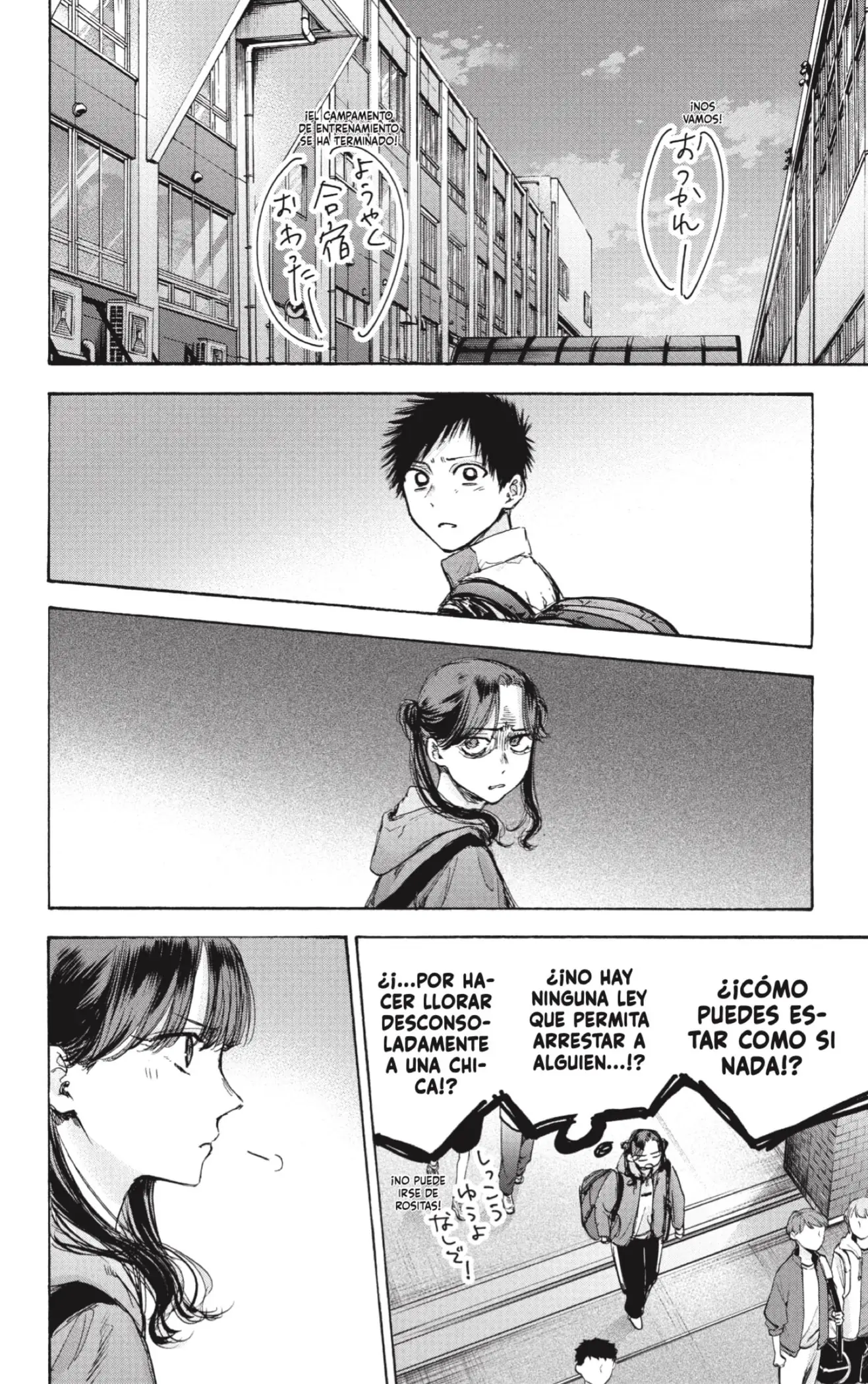 Read Blue Box ES Manga Online