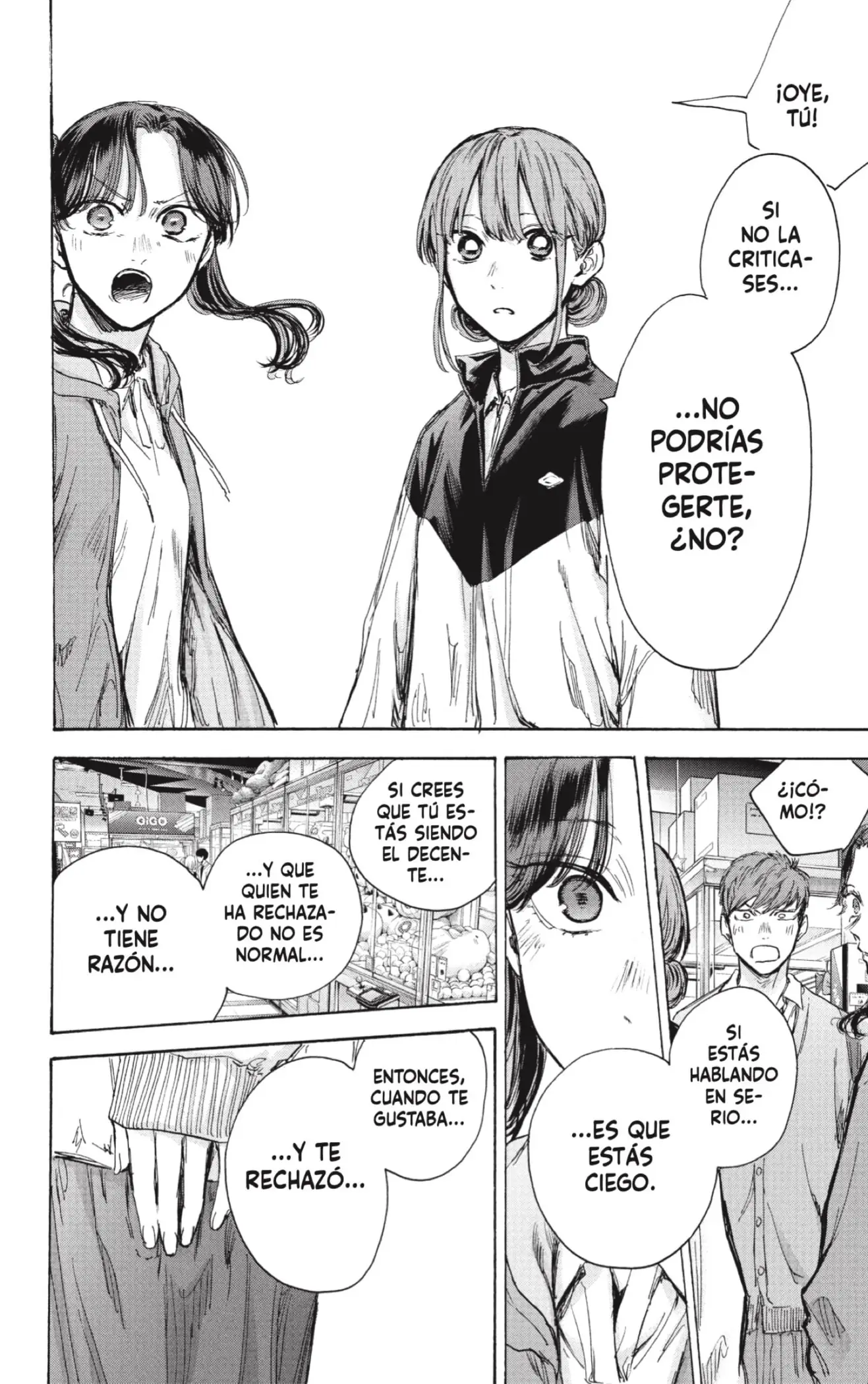 Read Blue Box ES Manga Online