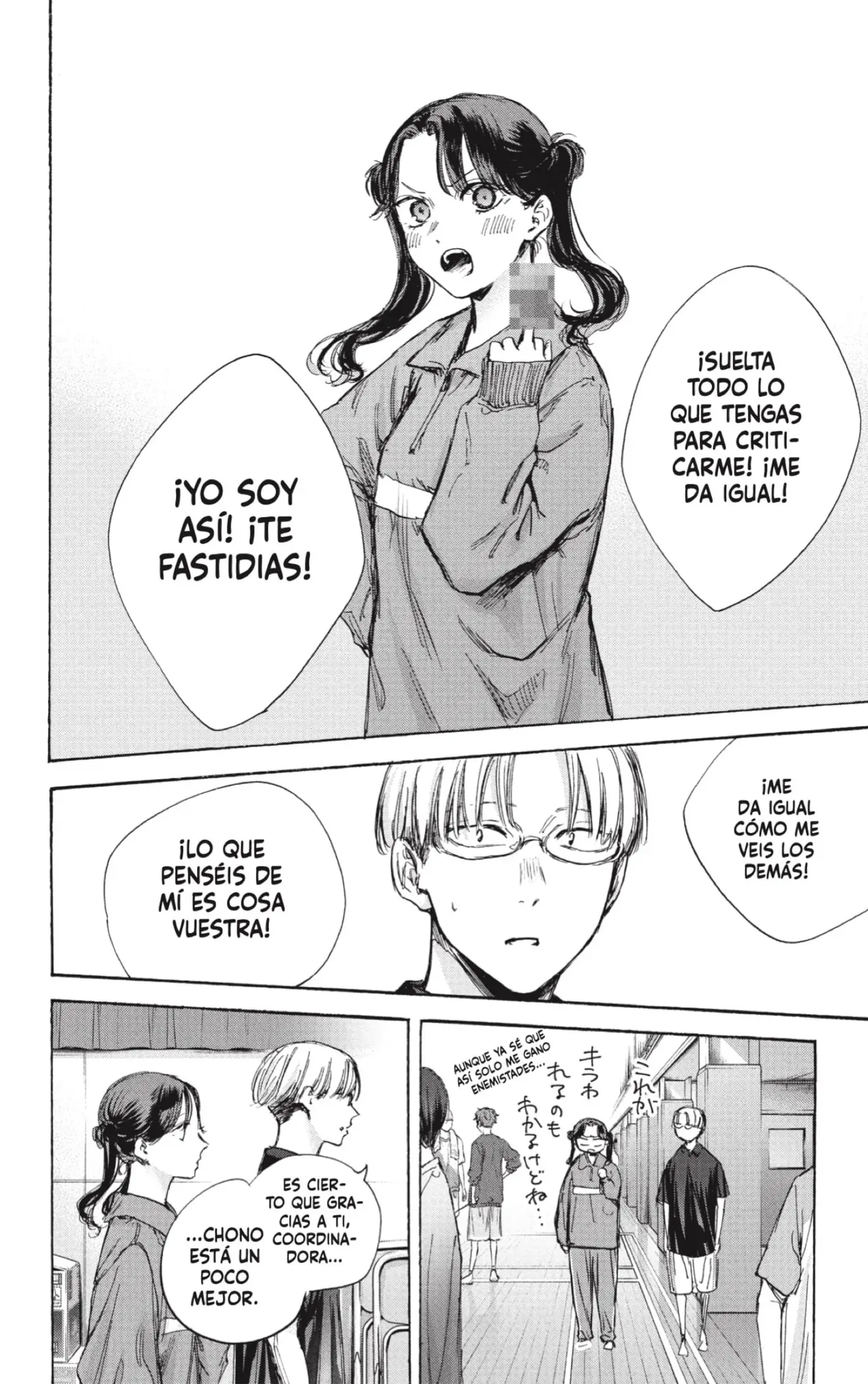 Read Blue Box ES Manga Online