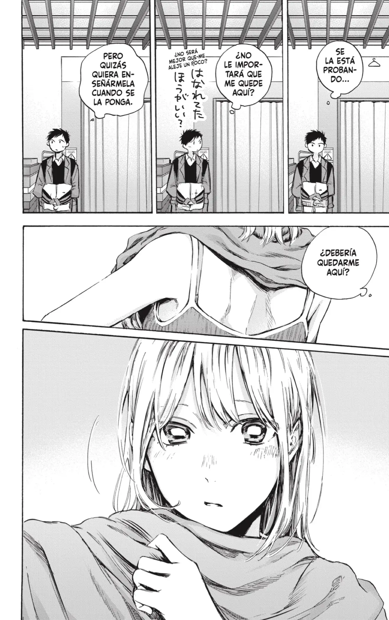 Read Blue Box ES Manga Online
