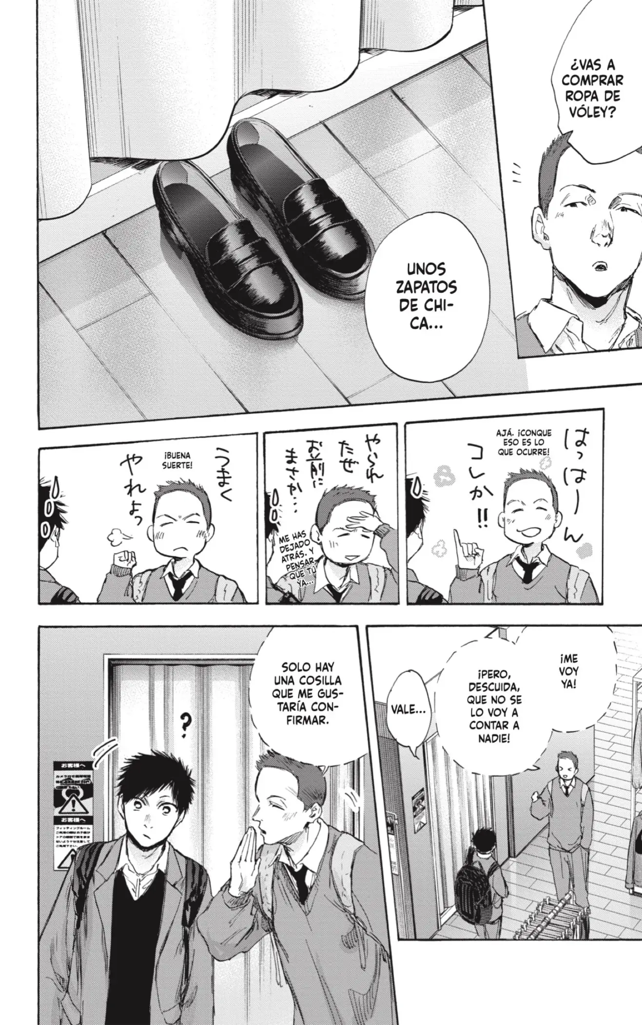 Read Blue Box ES Manga Online