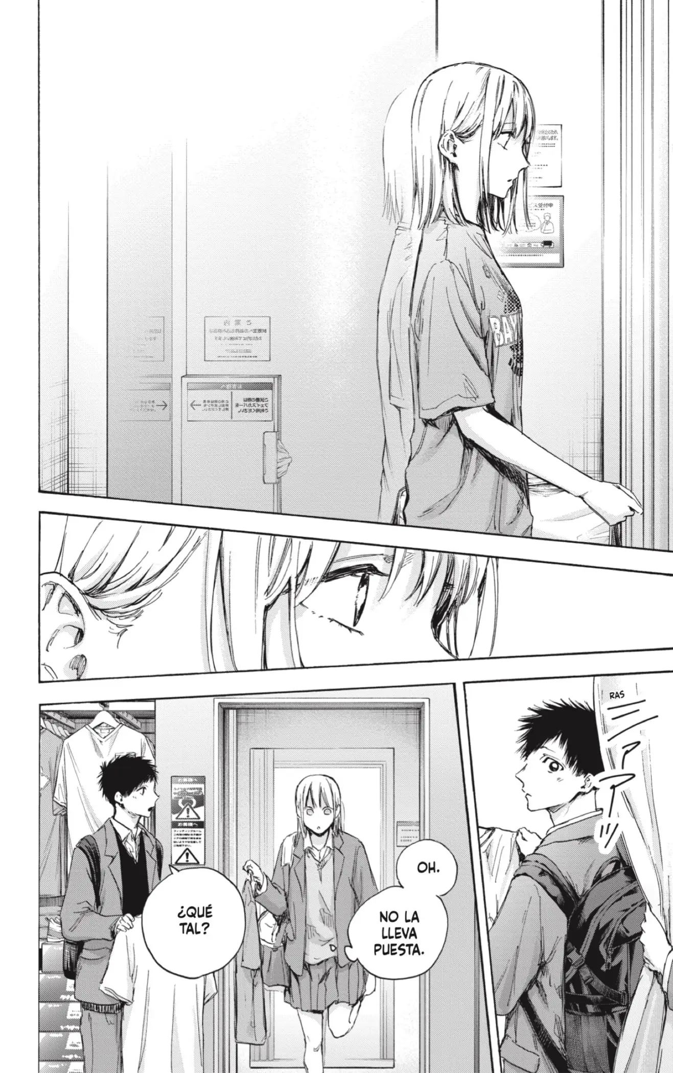 Read Blue Box ES Manga Online