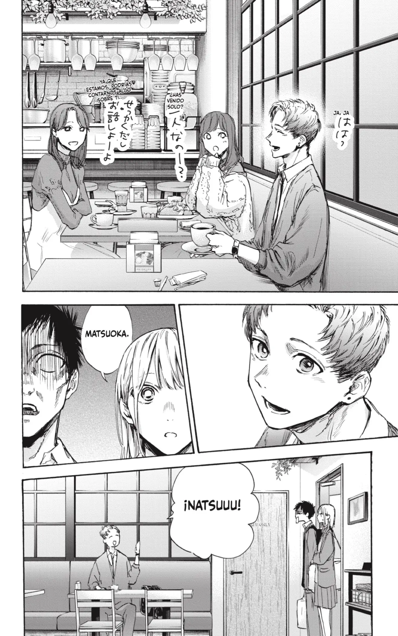 Read Blue Box ES Manga Online