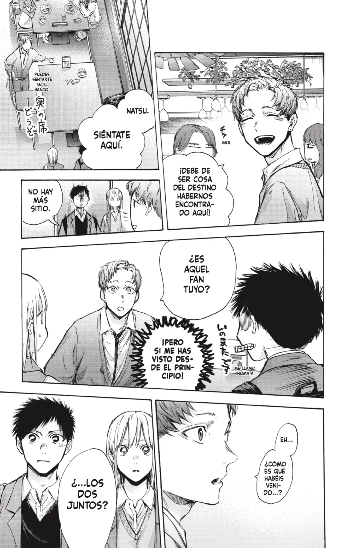 Read Blue Box ES Manga Online