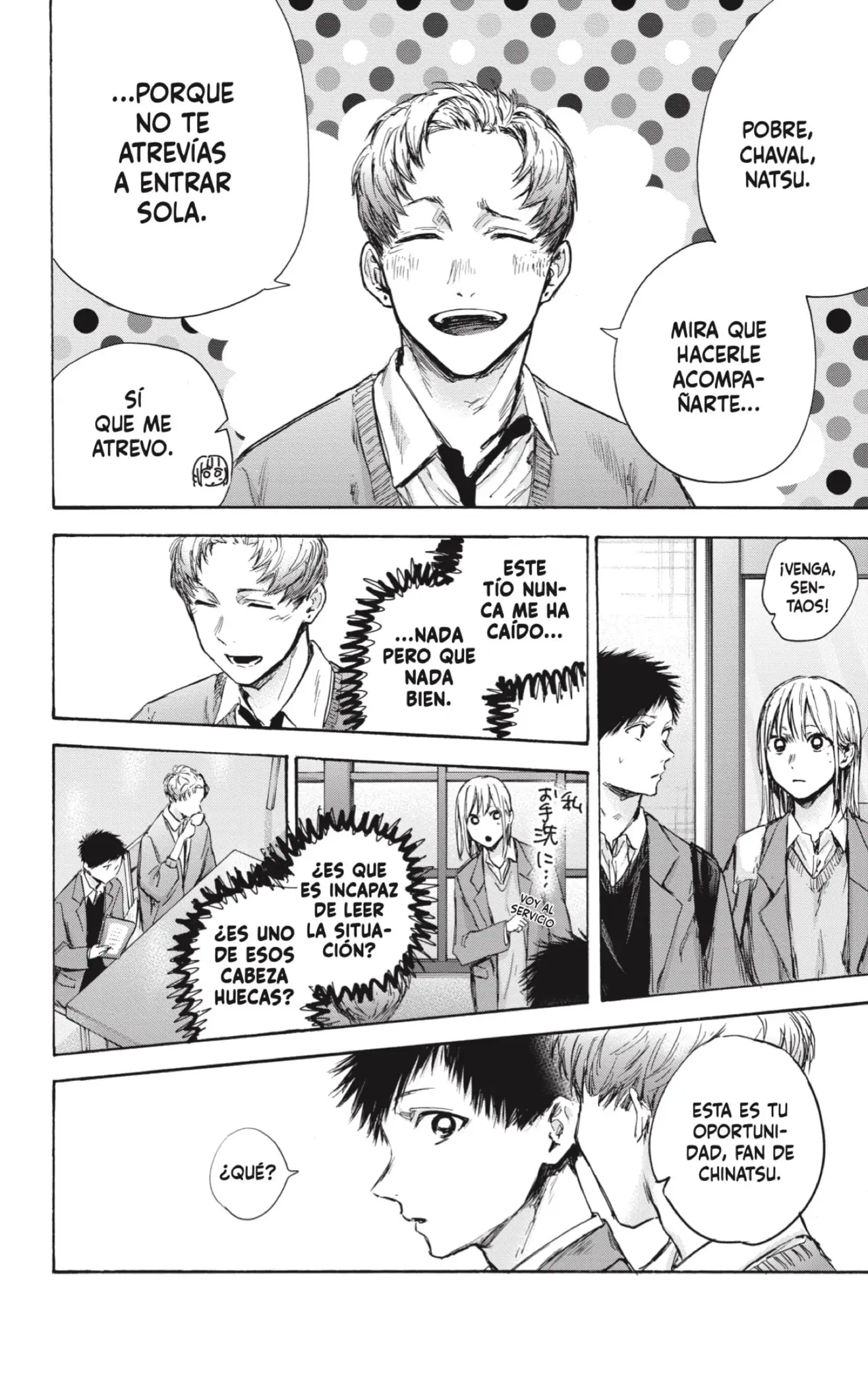 Read Blue Box ES Manga Online
