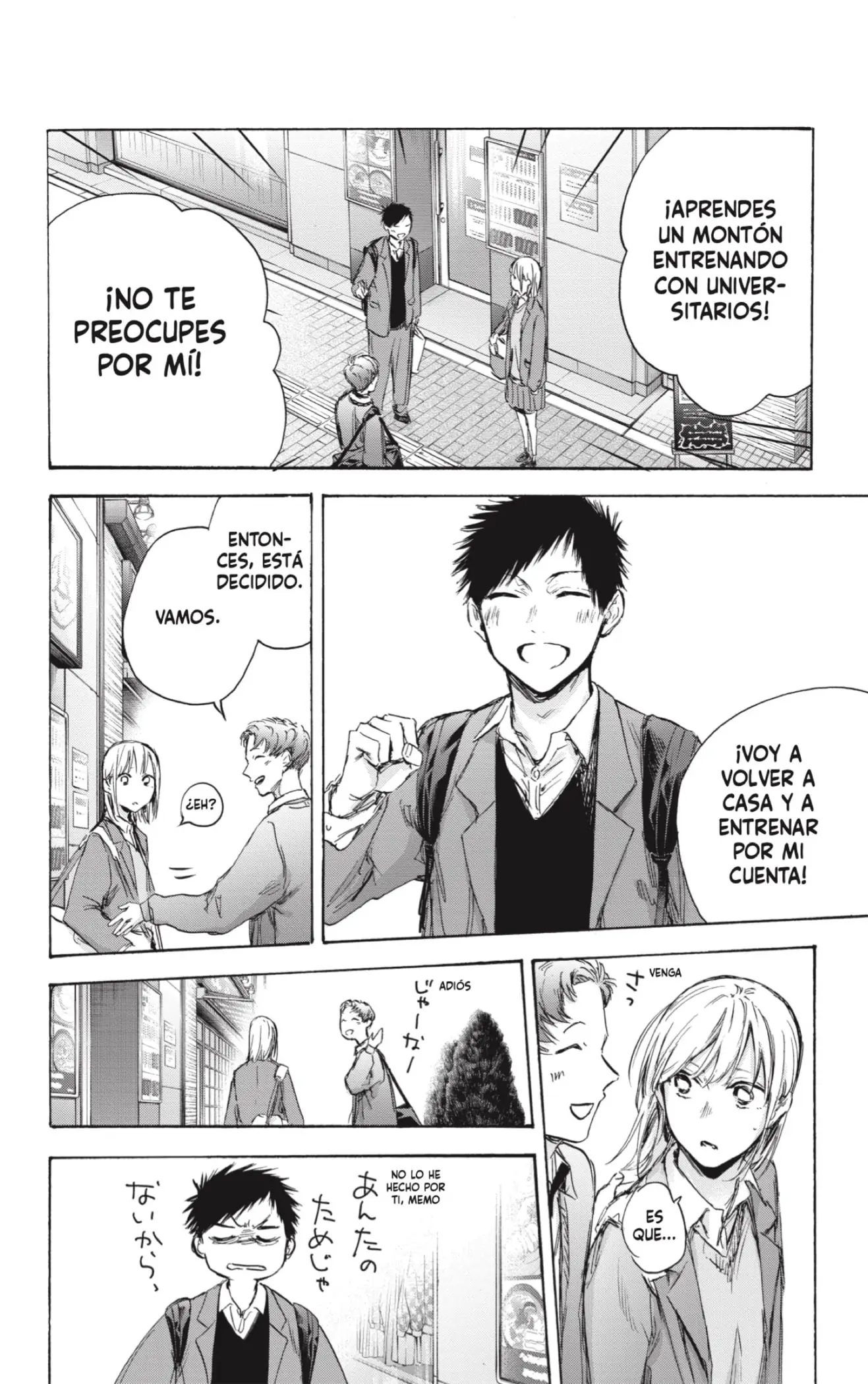 Read Blue Box ES Manga Online