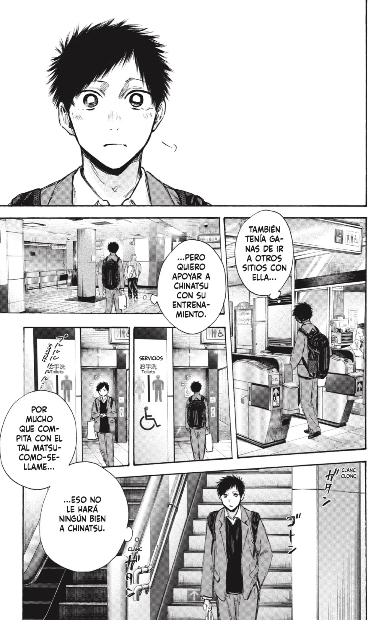Read Blue Box ES Manga Online