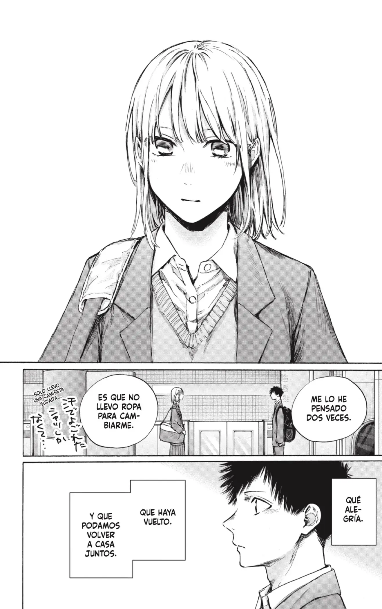 Read Blue Box ES Manga Online