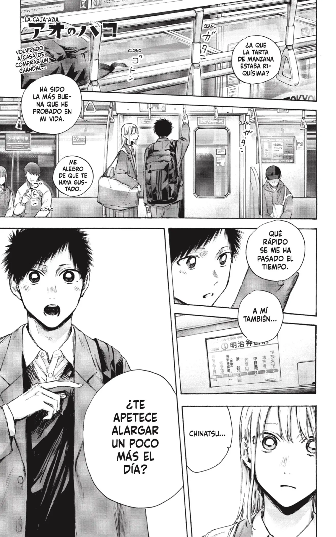 Read Blue Box ES Manga Online