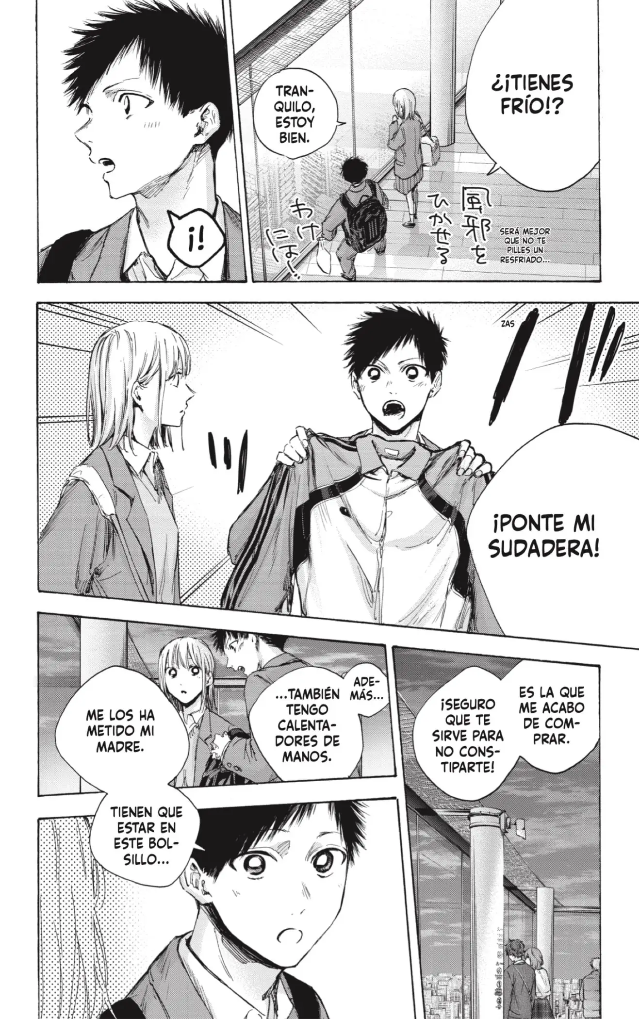 Read Blue Box ES Manga Online