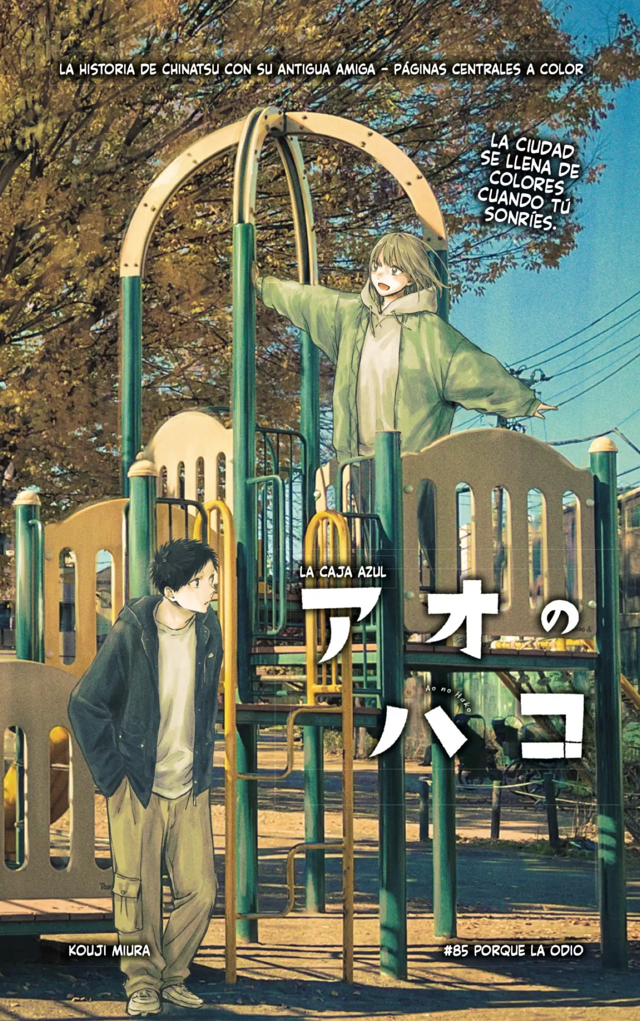 Read Blue Box ES Manga Online