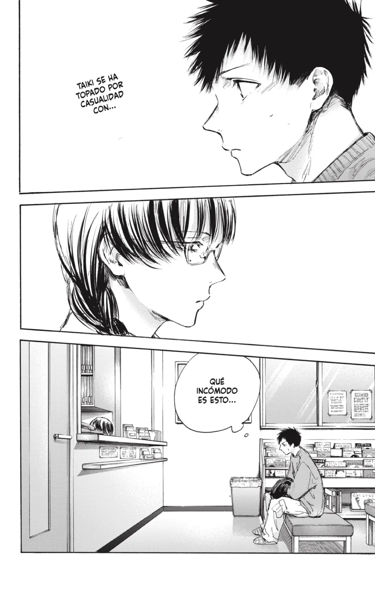 Read Blue Box ES Manga Online