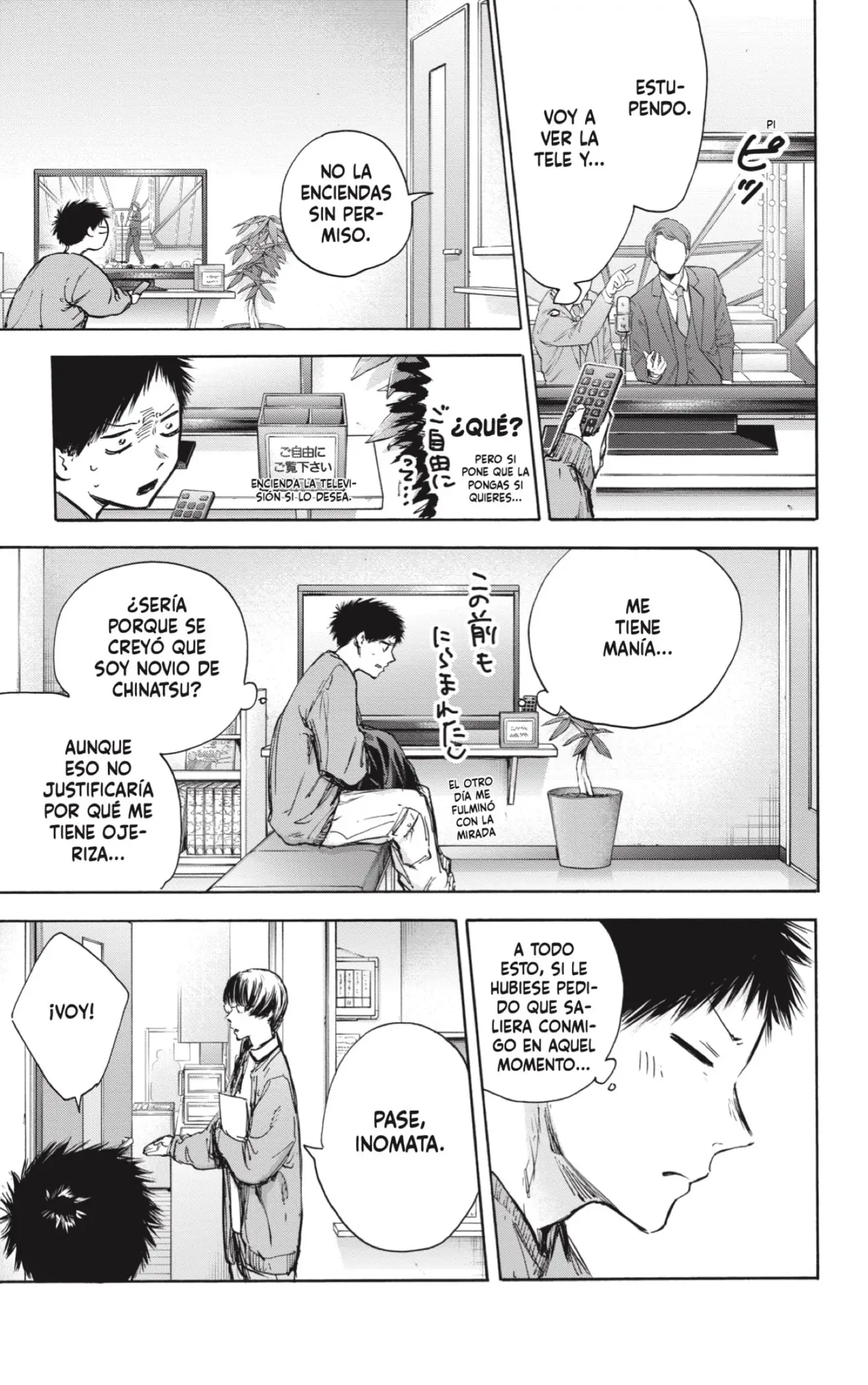 Read Blue Box ES Manga Online