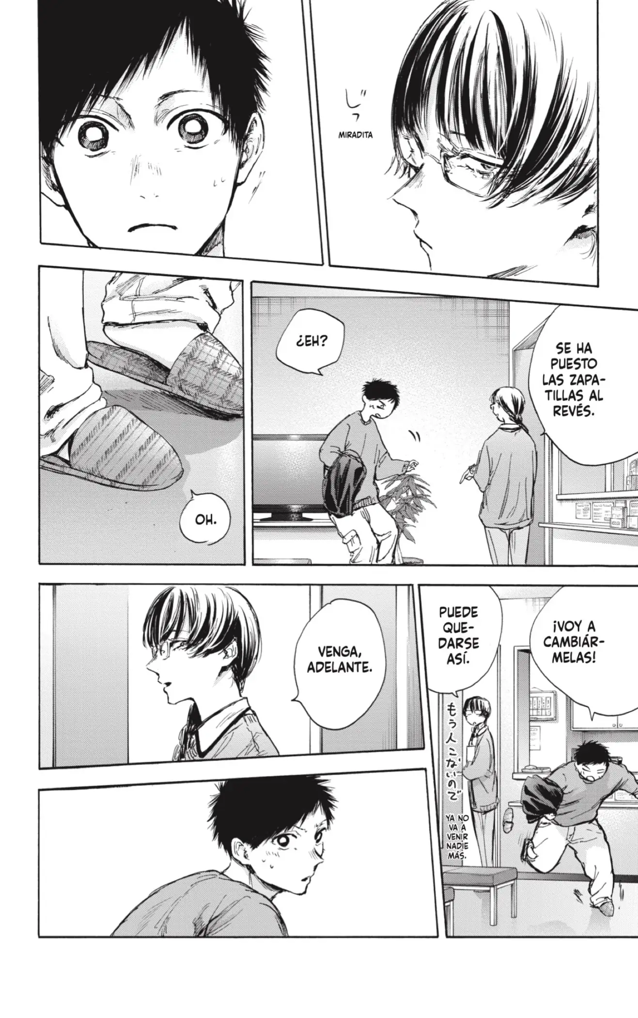 Read Blue Box ES Manga Online