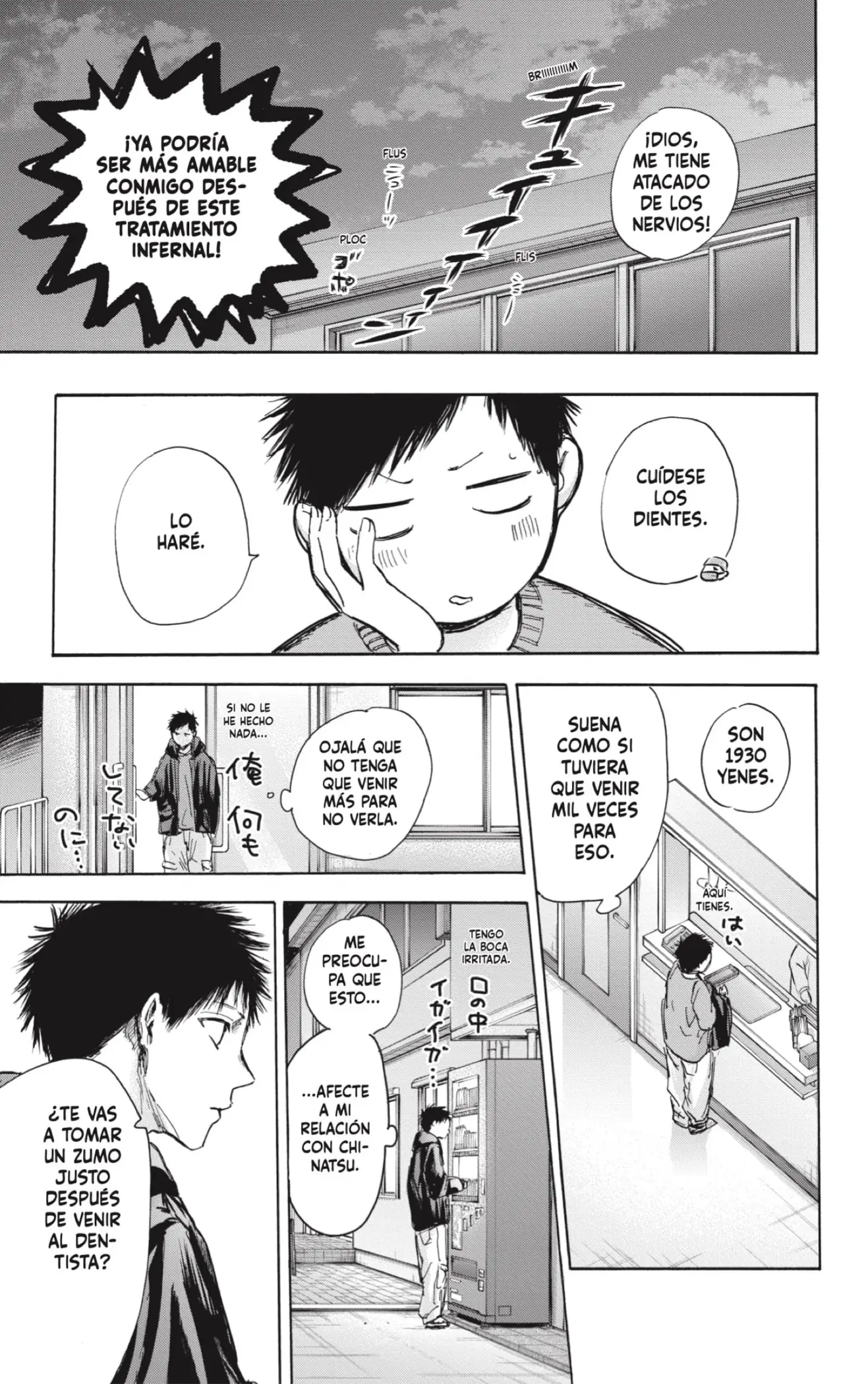 Read Blue Box ES Manga Online