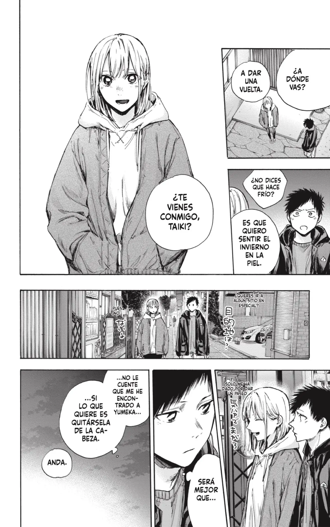 Read Blue Box ES Manga Online