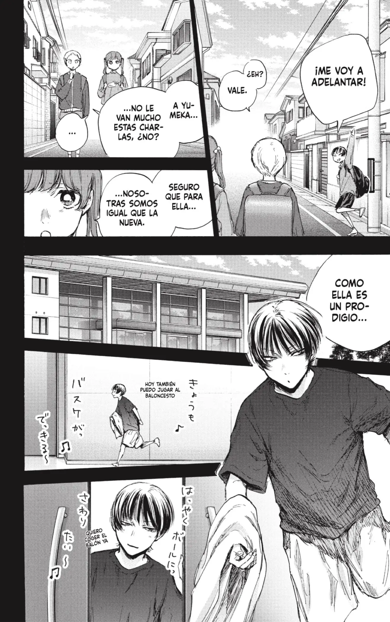 Read Blue Box ES Manga Online