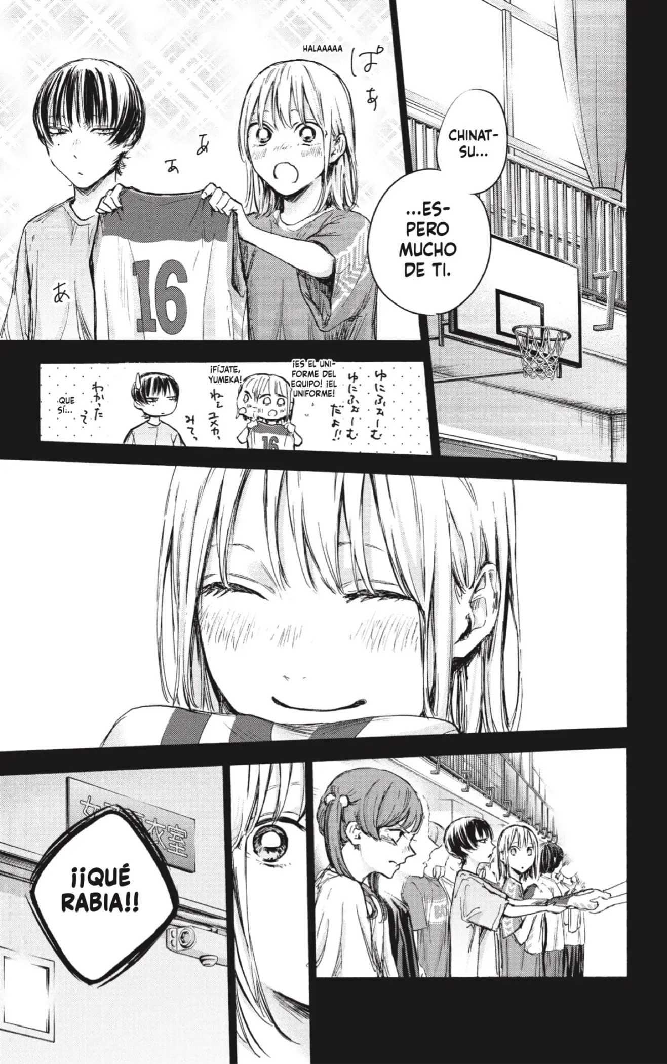 Read Blue Box ES Manga Online