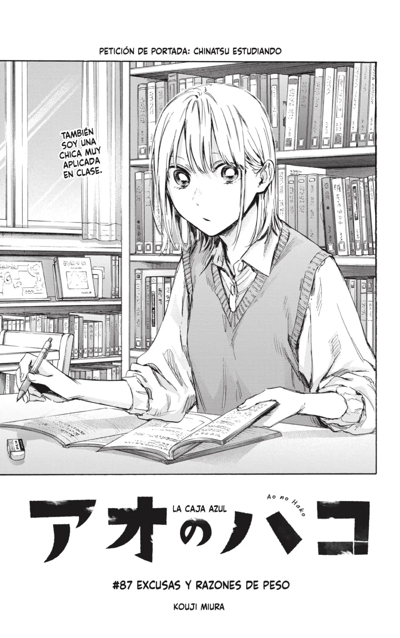 Read Blue Box ES Manga Online