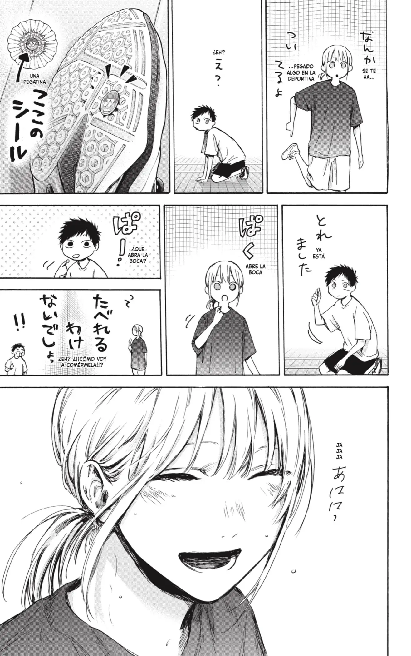 Read Blue Box ES Manga Online