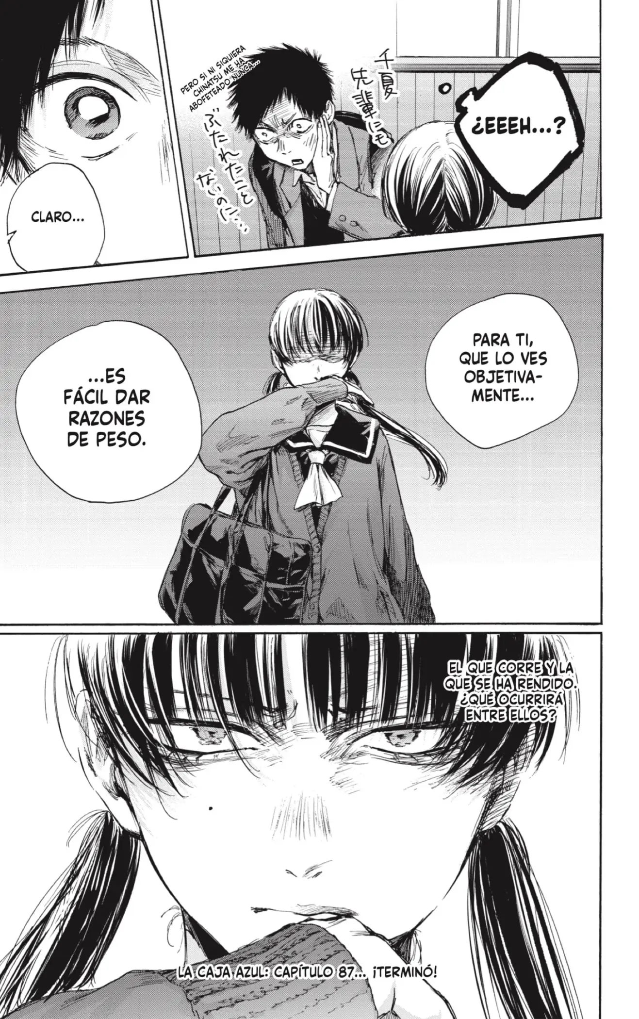 Read Blue Box ES Manga Online
