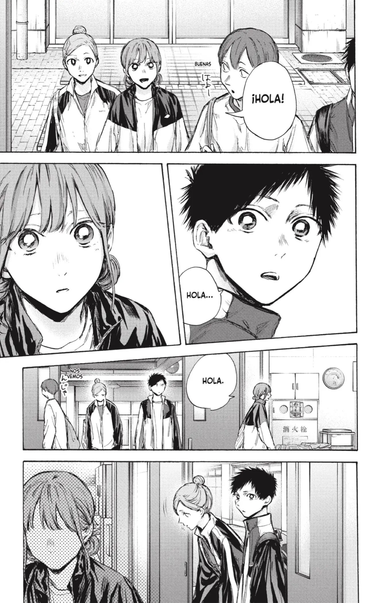 Read Blue Box ES Manga Online