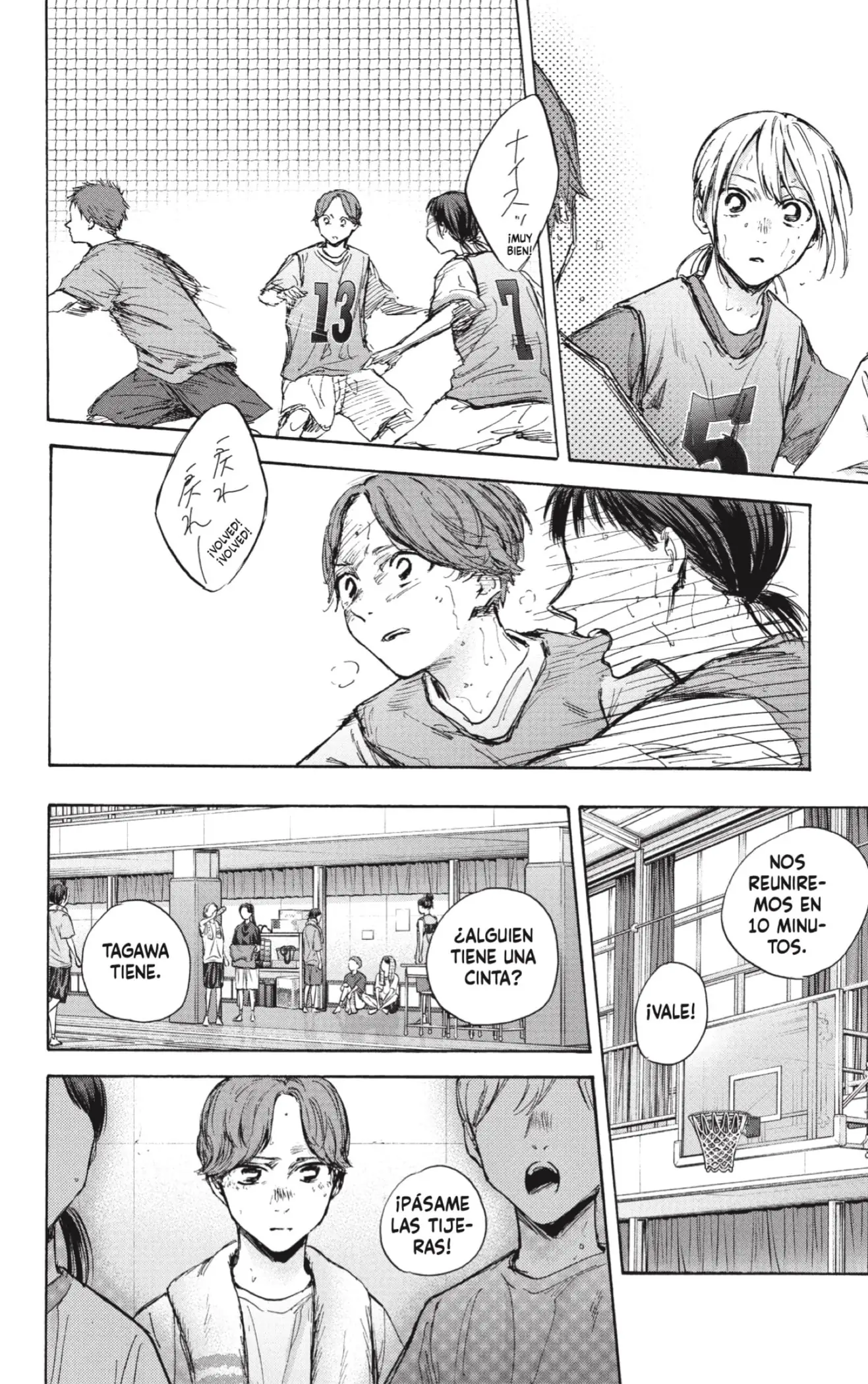 Read Blue Box ES Manga Online