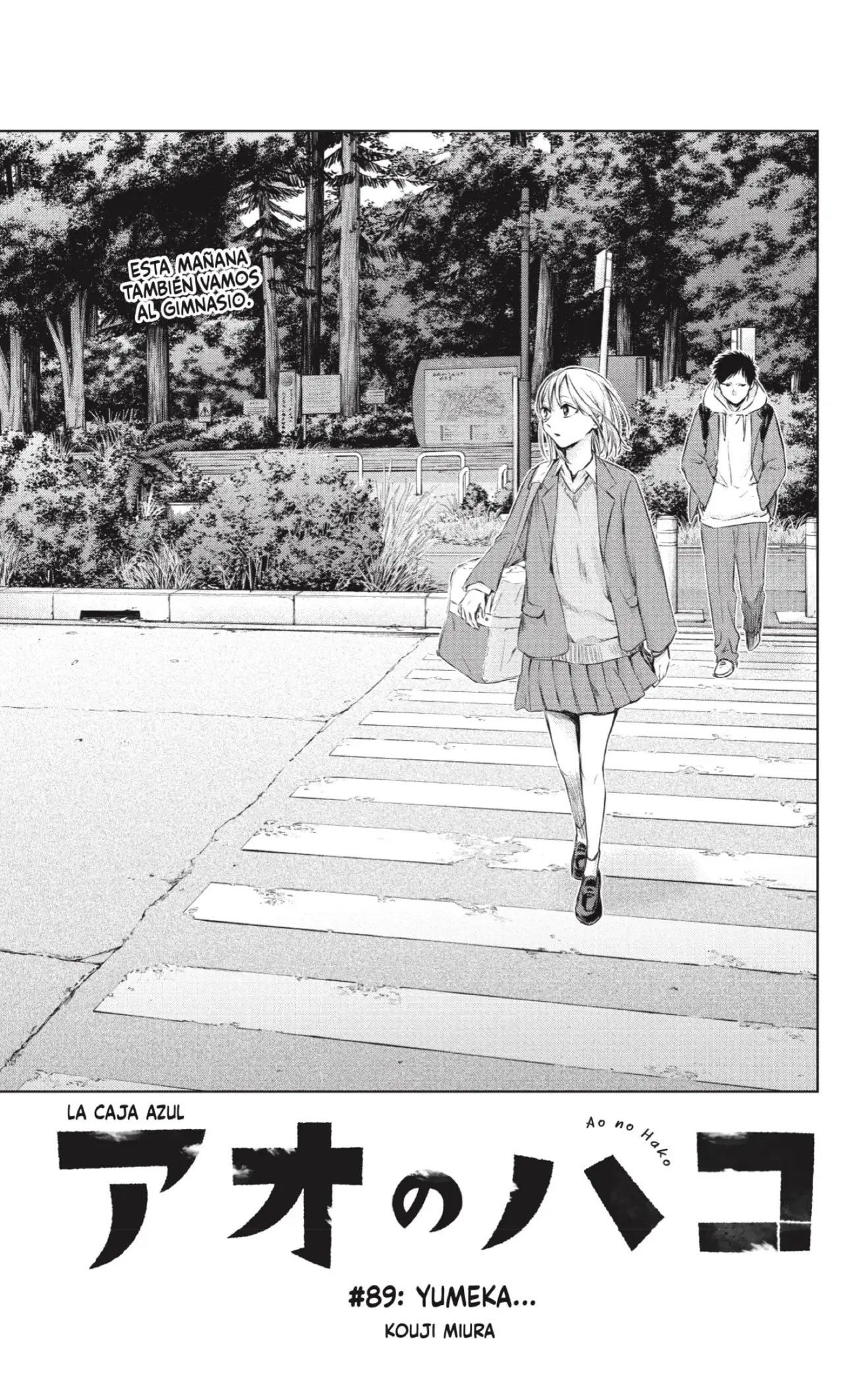 Read Blue Box ES Manga Online