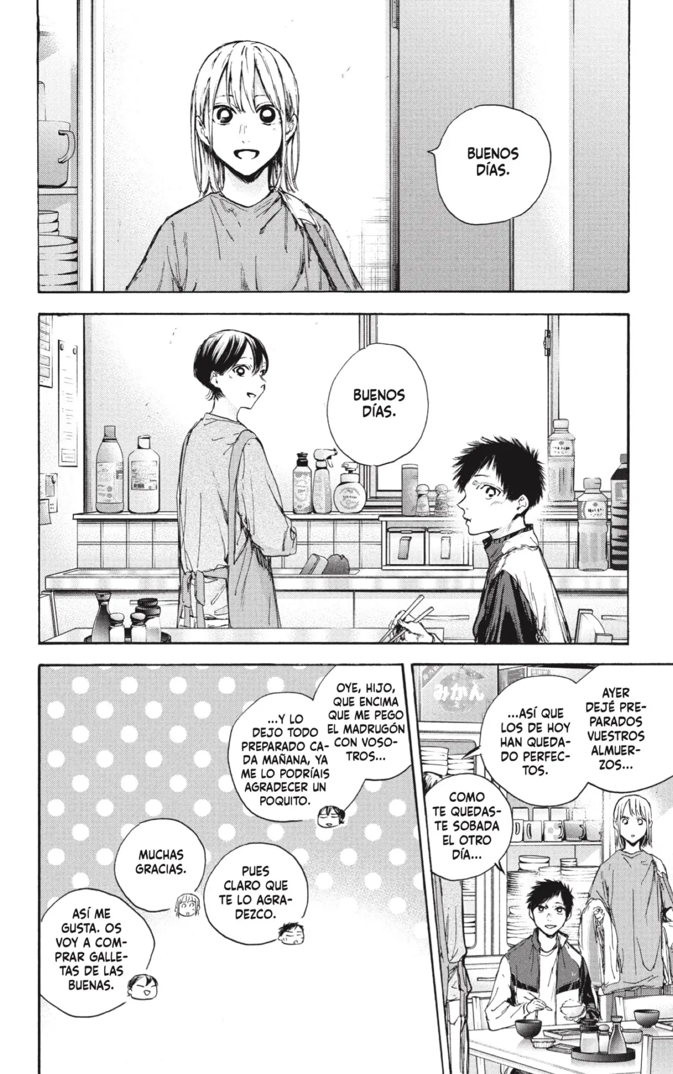 Read Blue Box ES Manga Online