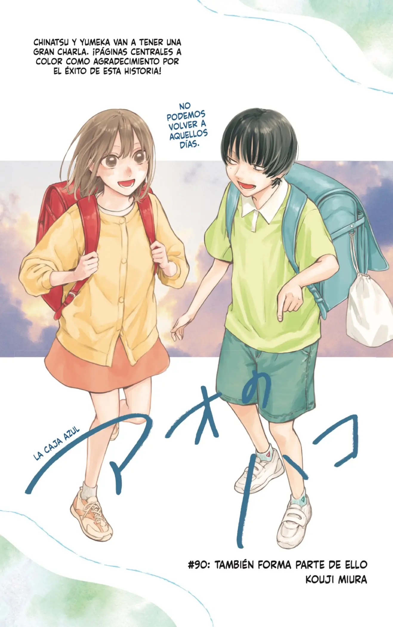 Read Blue Box ES Manga Online