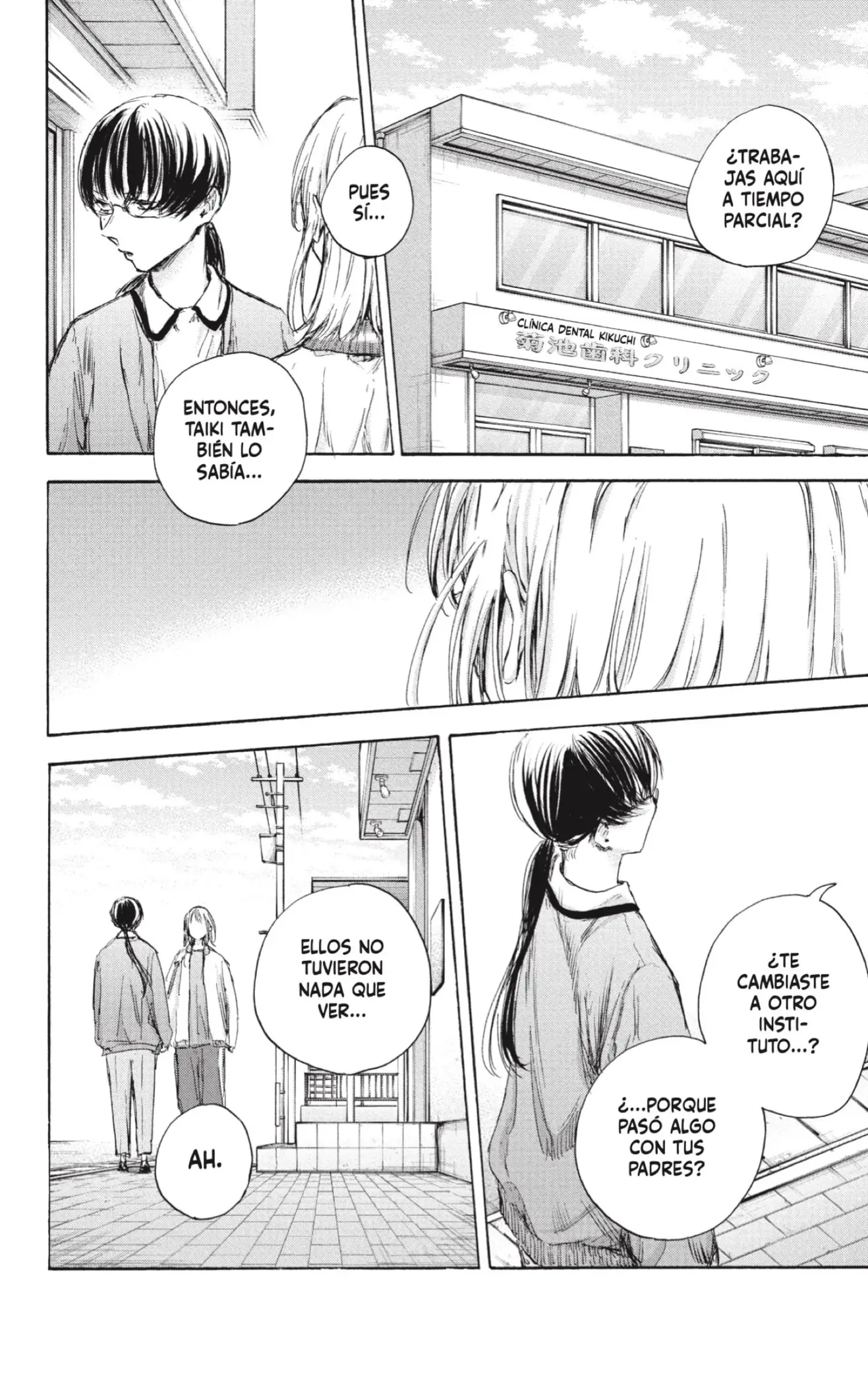 Read Blue Box ES Manga Online