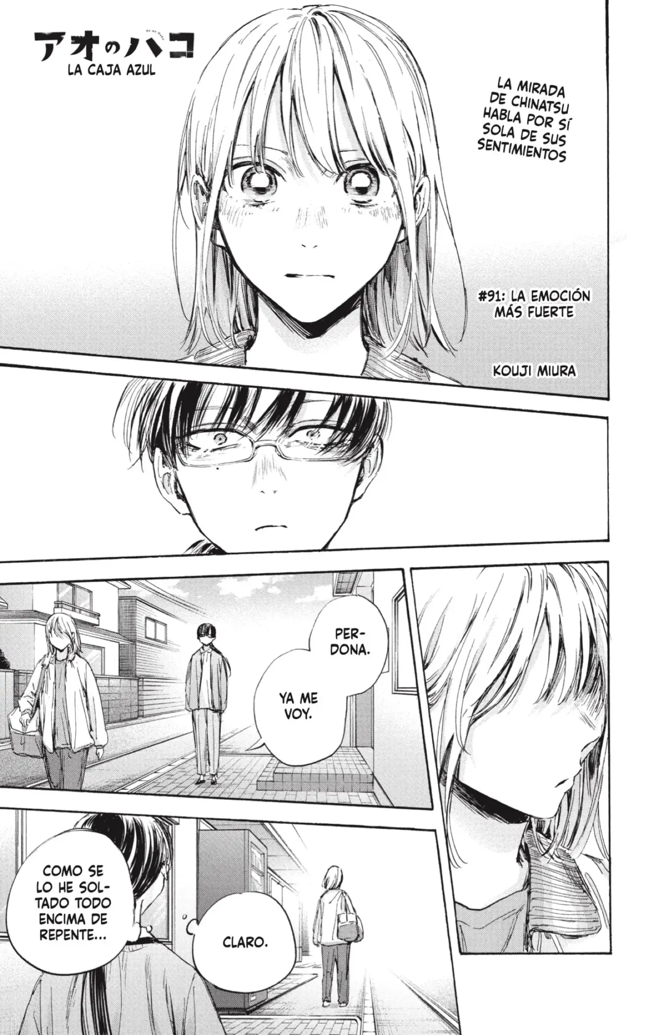 Read Blue Box ES Manga Online