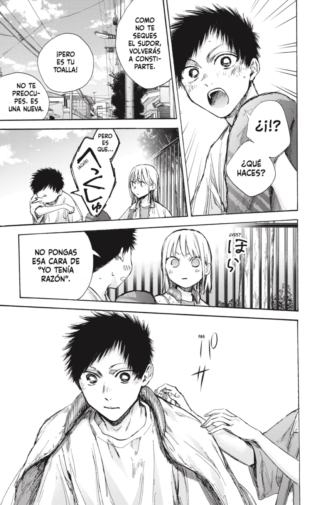 Read Blue Box ES Manga Online